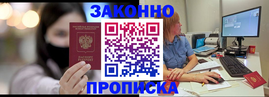 форма 3 в Барнауле